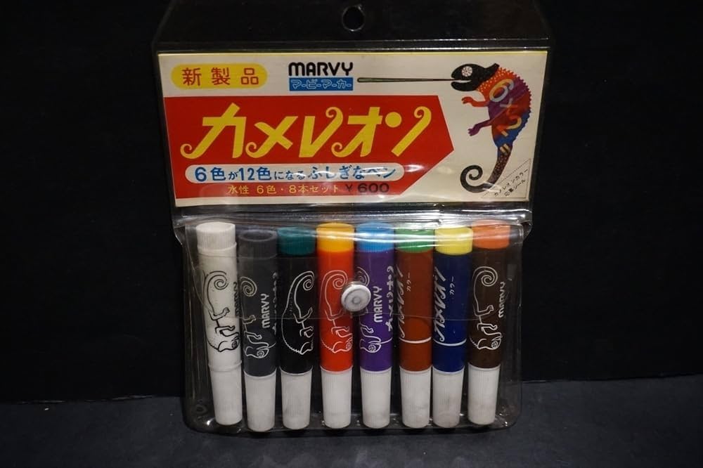 Amazon.co.jp: 昭和 レトロ マービーマーカー カメレオン ペン